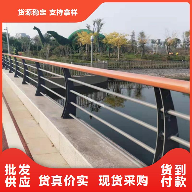 防撞护栏 不锈钢复合管护栏专业生产团队