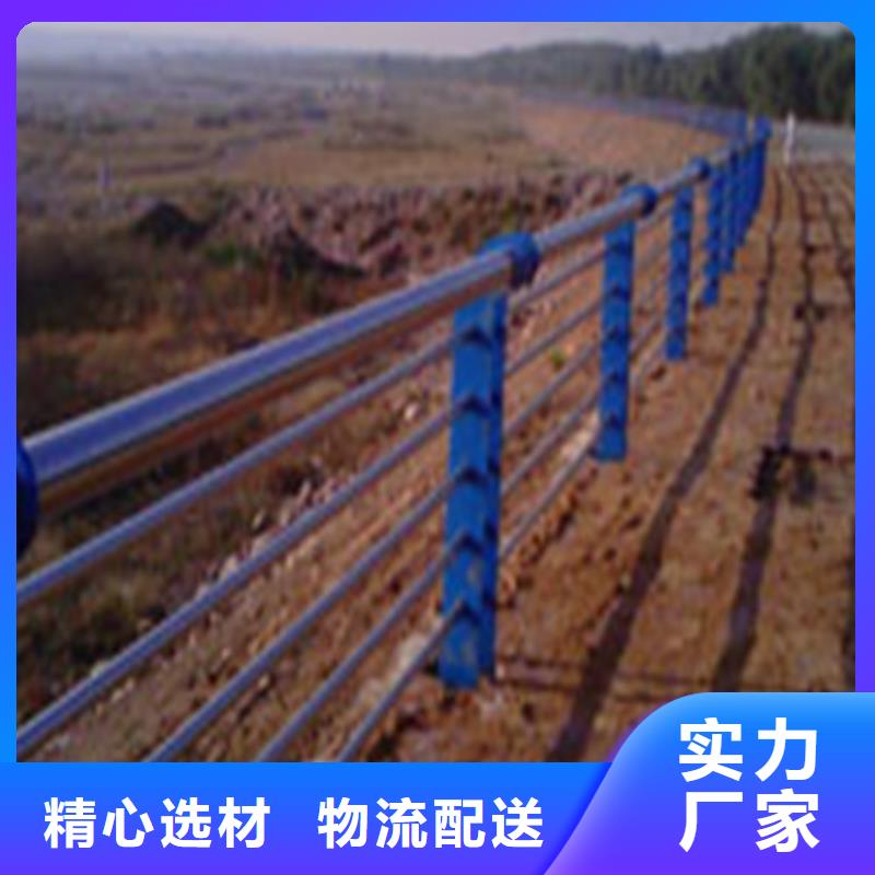 201不锈钢复合管护栏价格
