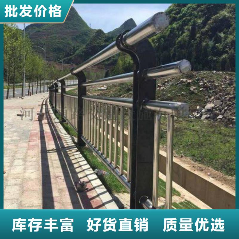 不锈钢道路护栏实体厂家