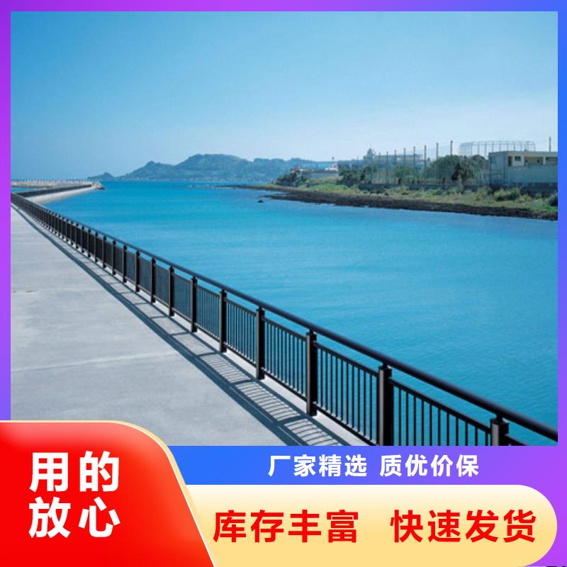 【防撞护栏】 镀锌管景观护栏经验丰富品质可靠