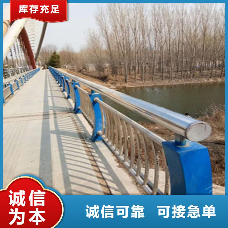防撞护栏,【河道护栏】用心经营