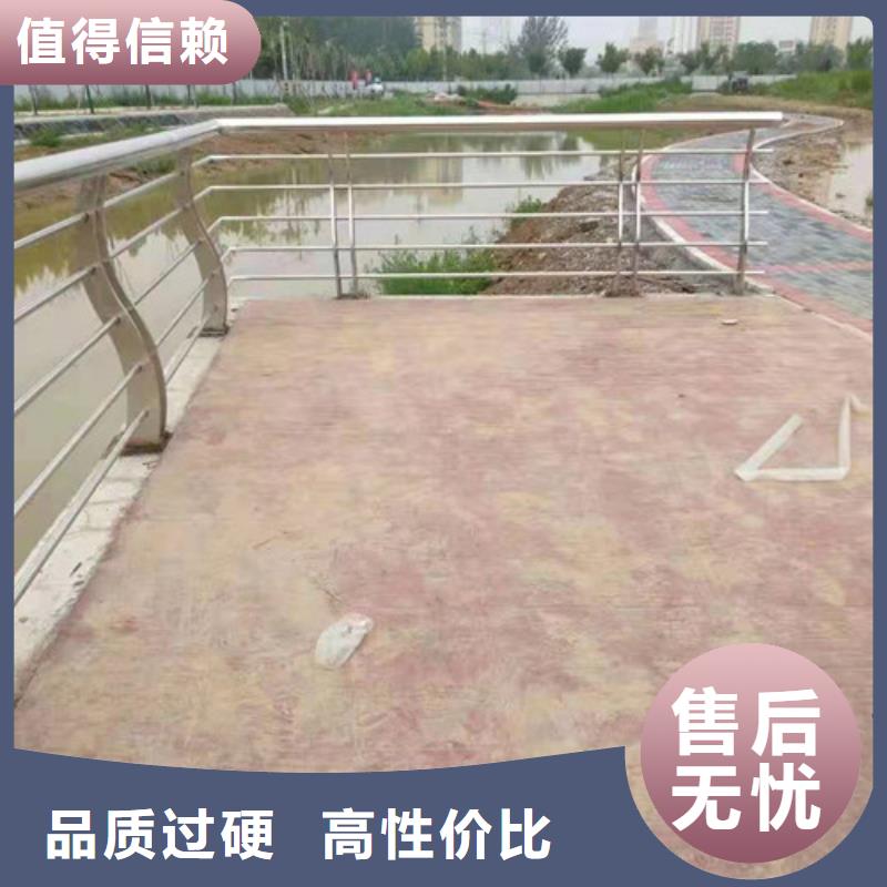 防撞护栏 不锈钢复合管护栏专业生产团队