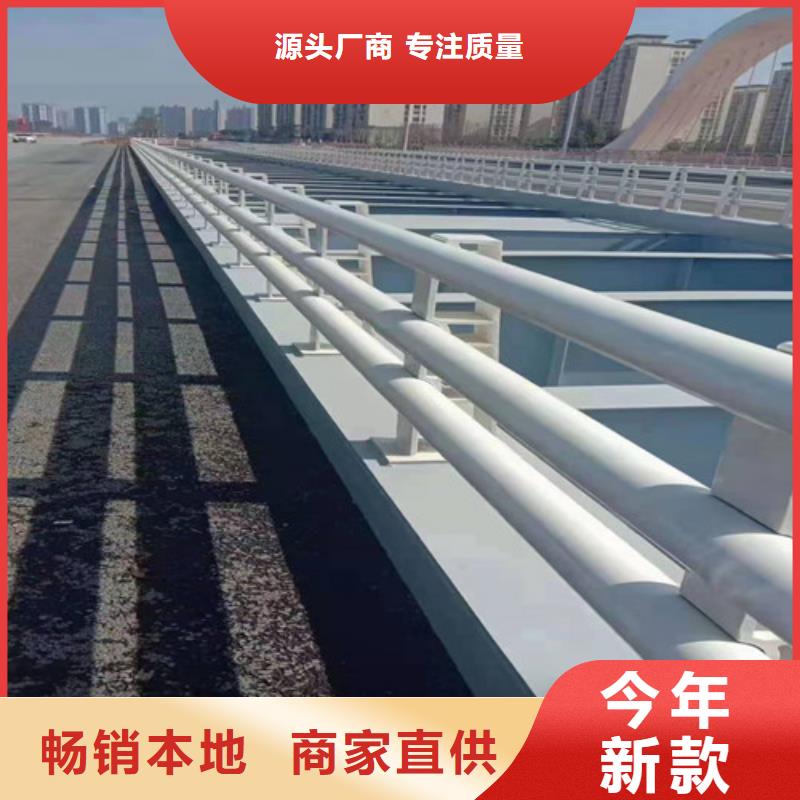 防撞护栏景观护栏质量层层把关