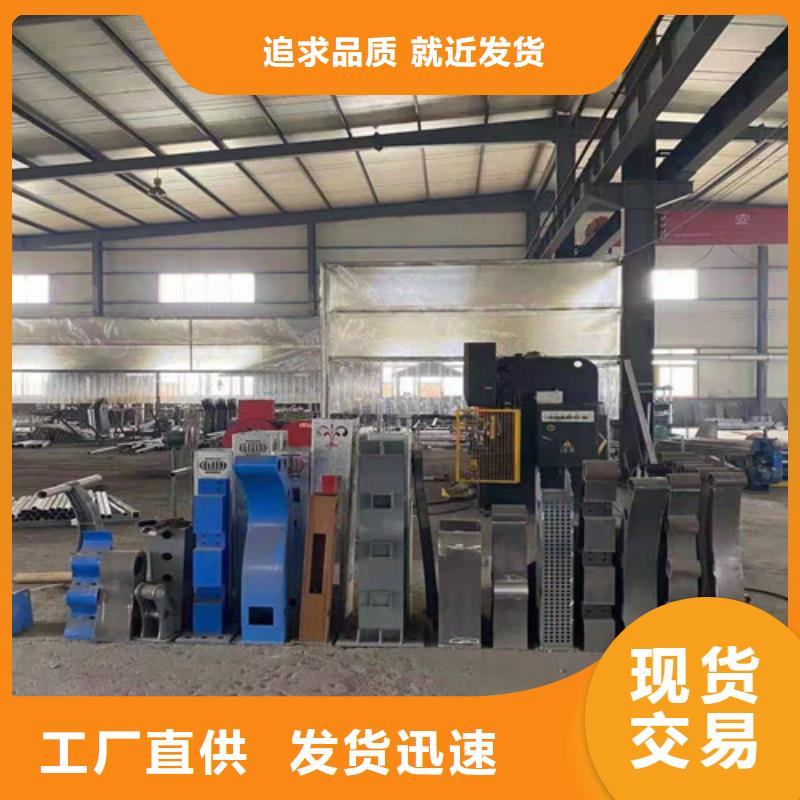 防撞护栏【景观】护栏诚信商家