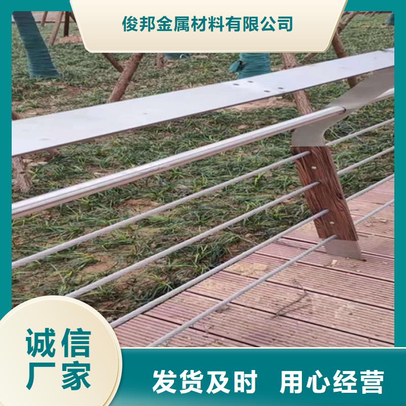 防撞护栏 不锈钢复合管护栏专业生产团队