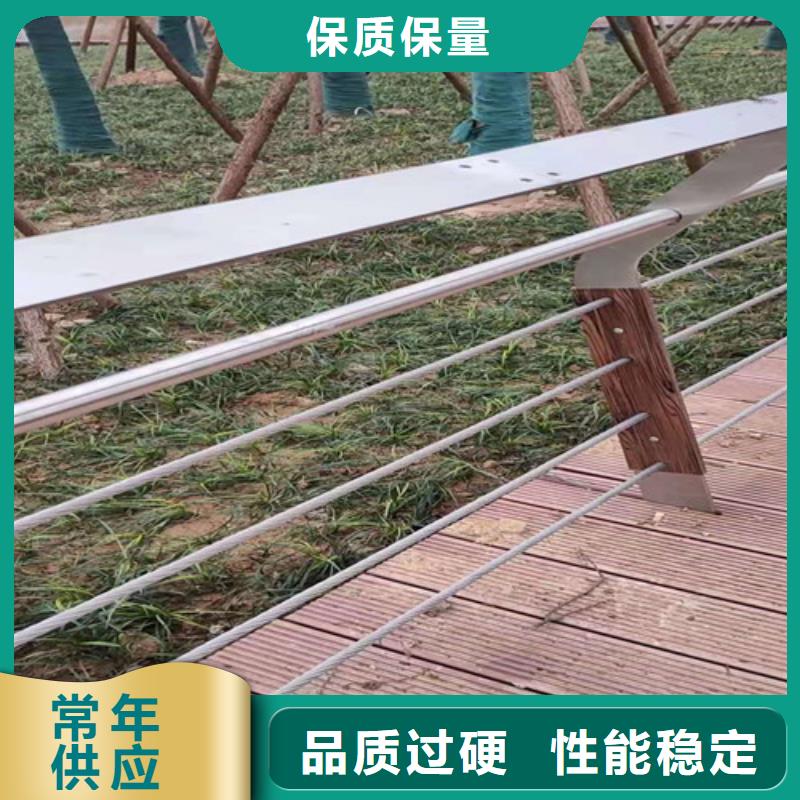 防撞护栏_不锈钢景观护栏货品齐全