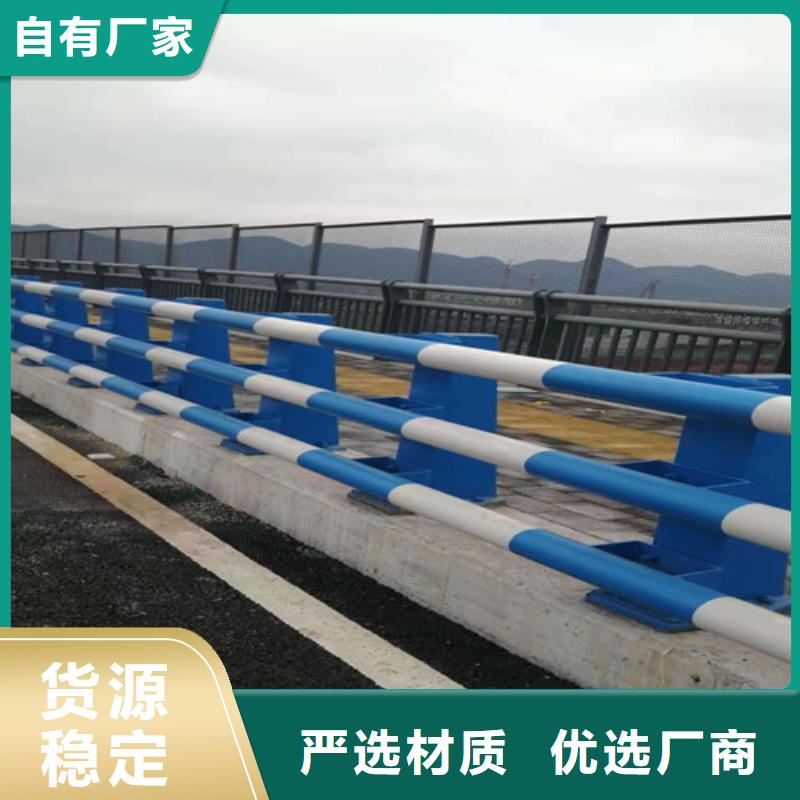 防撞护栏304不锈钢复合管价格实在