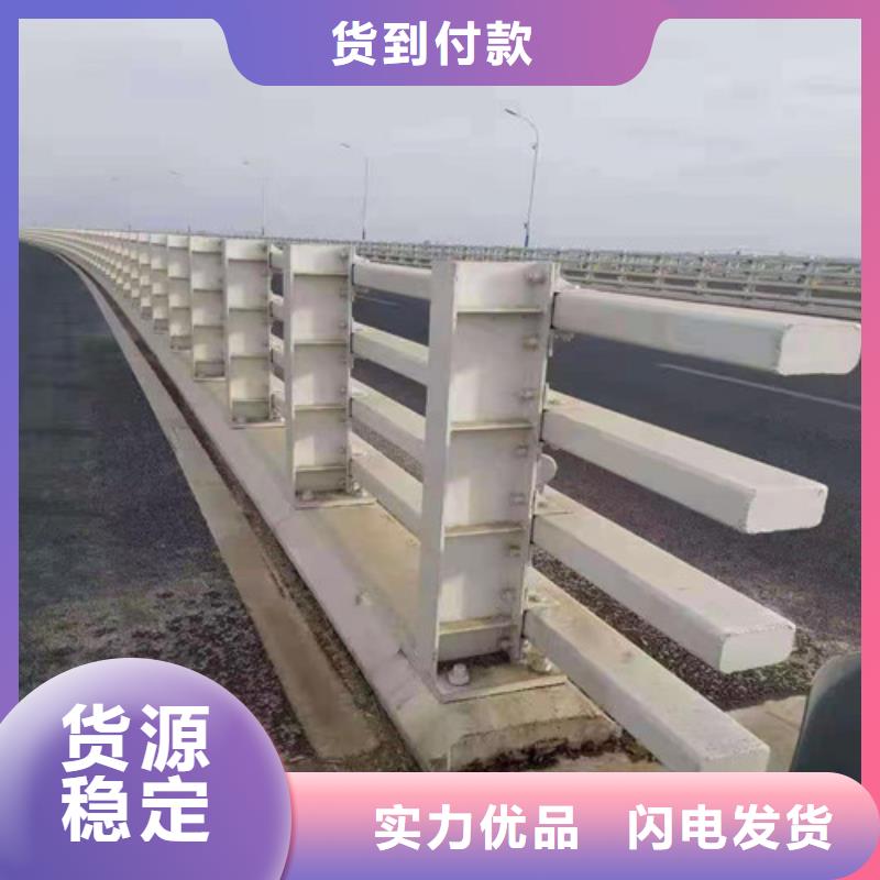 防撞护栏不锈钢景观护栏极速发货