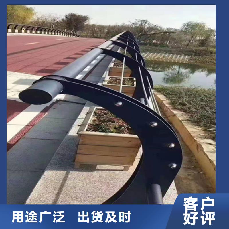 防撞护栏不锈钢景观护栏极速发货
