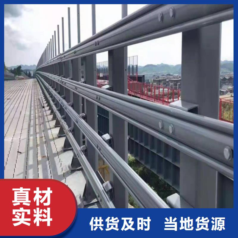 防撞护栏-铝合金护栏选择我们没错