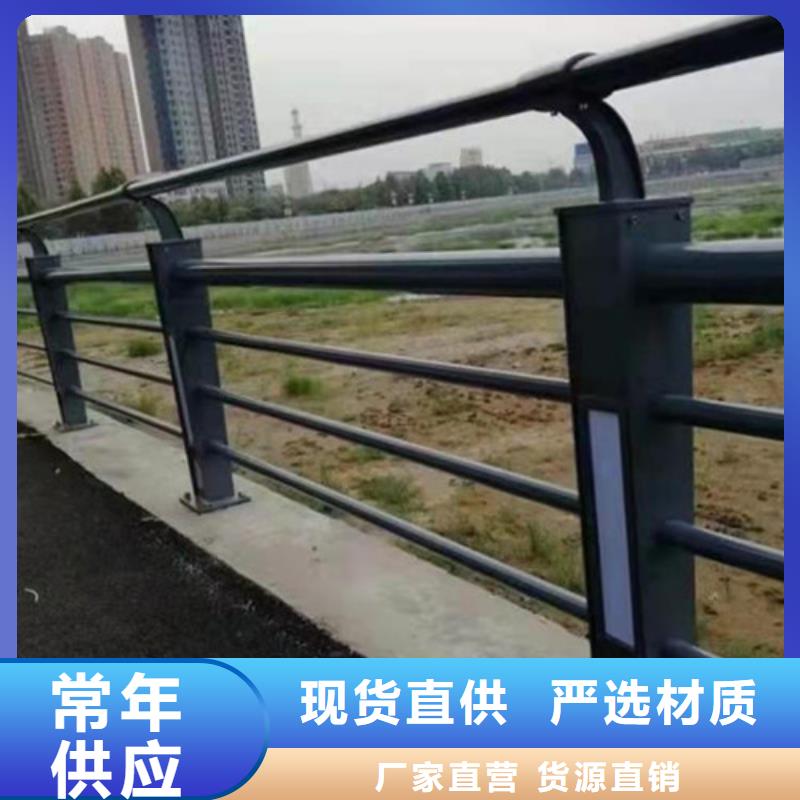 防撞护栏河堤护栏全品类现货