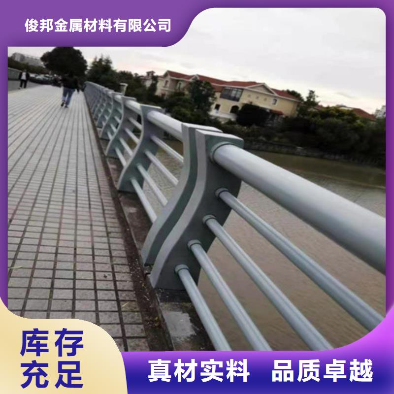  防撞护栏原厂制造