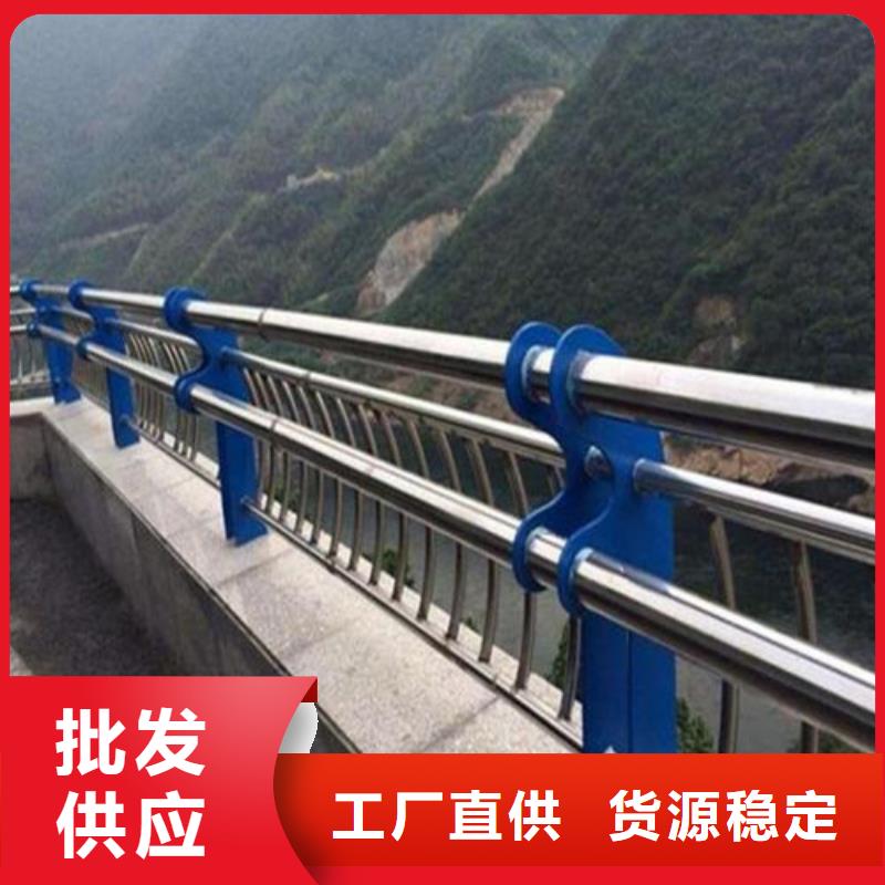 护栏不锈钢复合管护栏好货直供