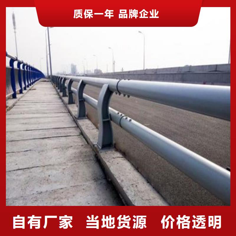 【护栏防撞护栏支持大批量采购】
