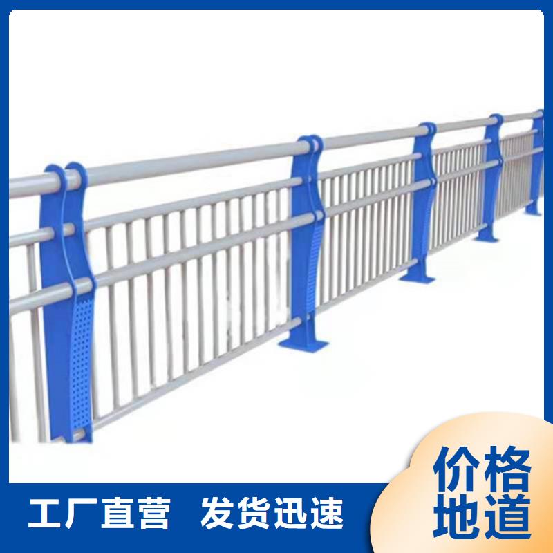 护栏_【人行道栏杆】高质量高信誉