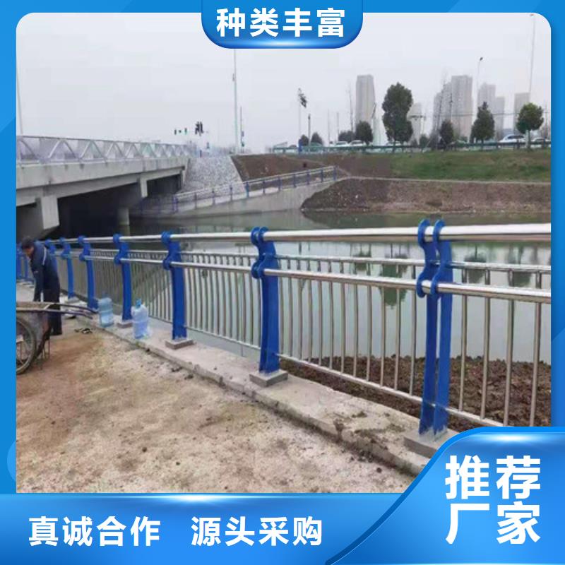 护栏【不锈钢复合管】优质货源