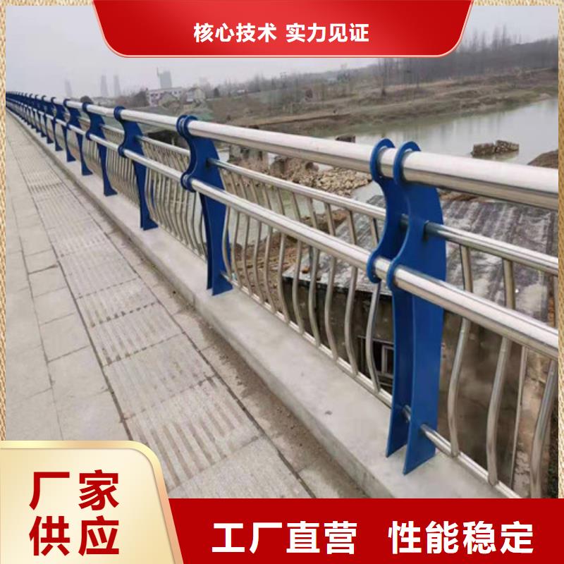 201不锈钢桥梁护栏定制安装