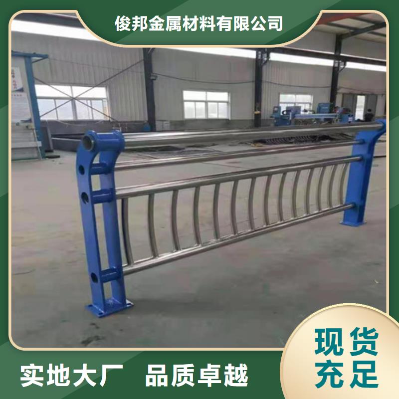 护栏防撞护栏品质信得过
