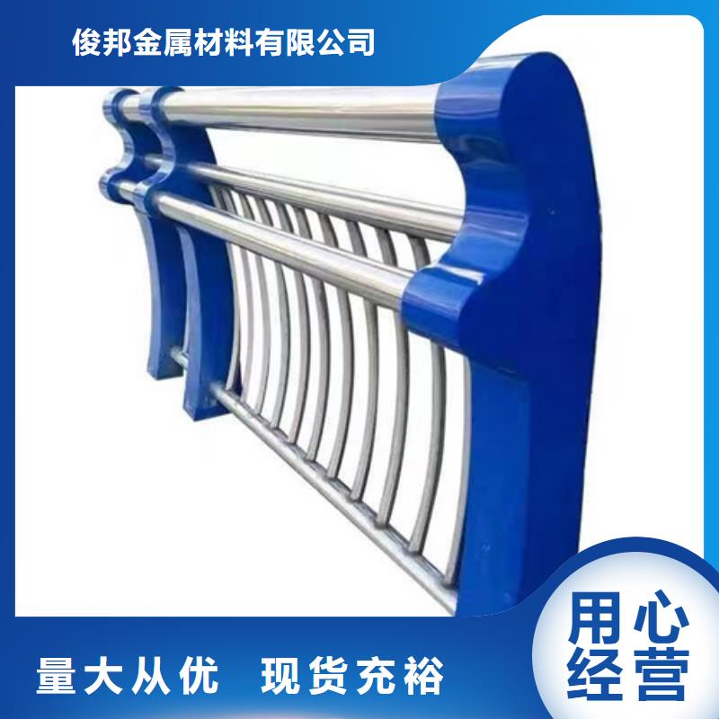 护栏-交通防撞围栏源头厂商