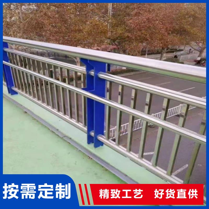 护栏河堤防撞护栏优选原材