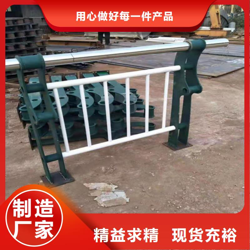 护栏不锈钢复合管栏杆专注细节专注品质