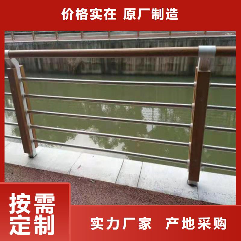 景观护栏-视频-鄂州市景观护栏-(周边)可服务区域华容|梁子湖|宜昌|荆门|武汉|黄石|十堰|恩施