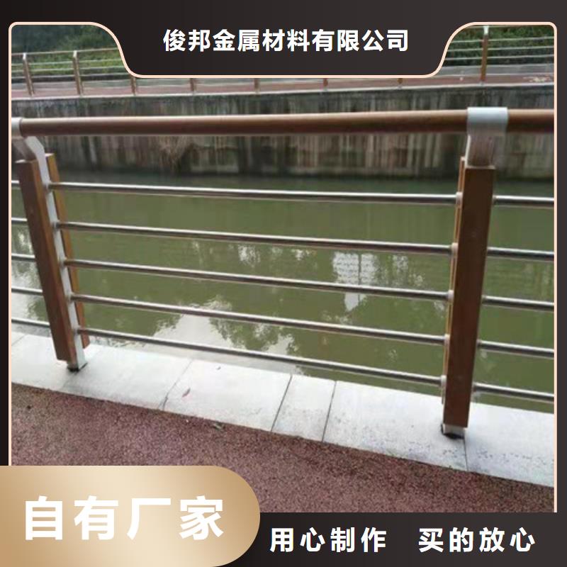 护栏-【市政护栏】放心选购