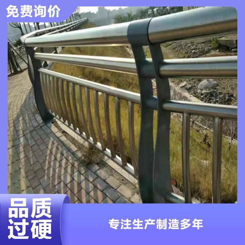 护栏-【市政护栏】放心选购
