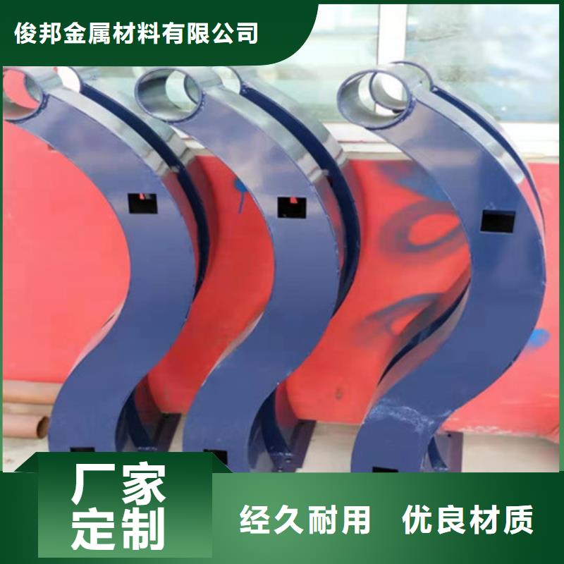 护栏河堤防撞护栏优选原材