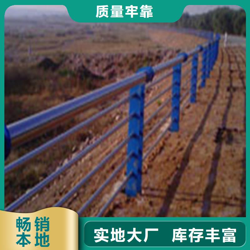 景观护栏-视频-鄂州市景观护栏-(周边)可服务区域华容|梁子湖|宜昌|荆门|武汉|黄石|十堰|恩施