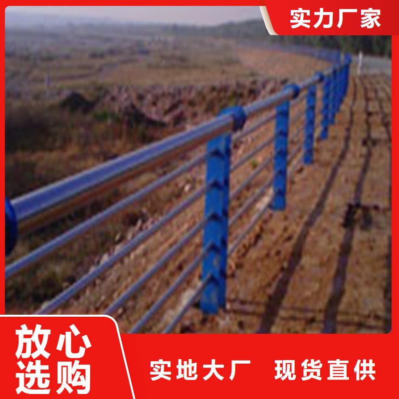 护栏,不锈钢复合管护栏好品质选我们