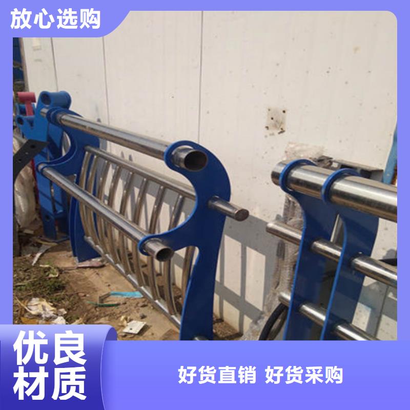 护栏不锈钢复合管护栏好货直供