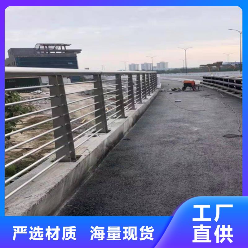 【护栏】不锈钢复合管护栏服务始终如一