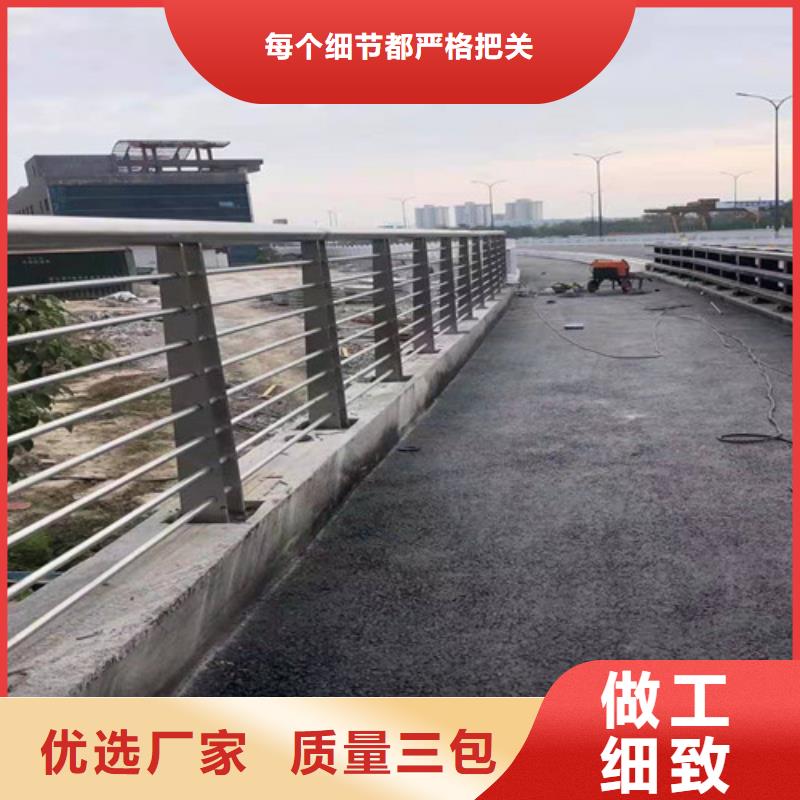 护栏桥梁防撞护栏根据要求定制
