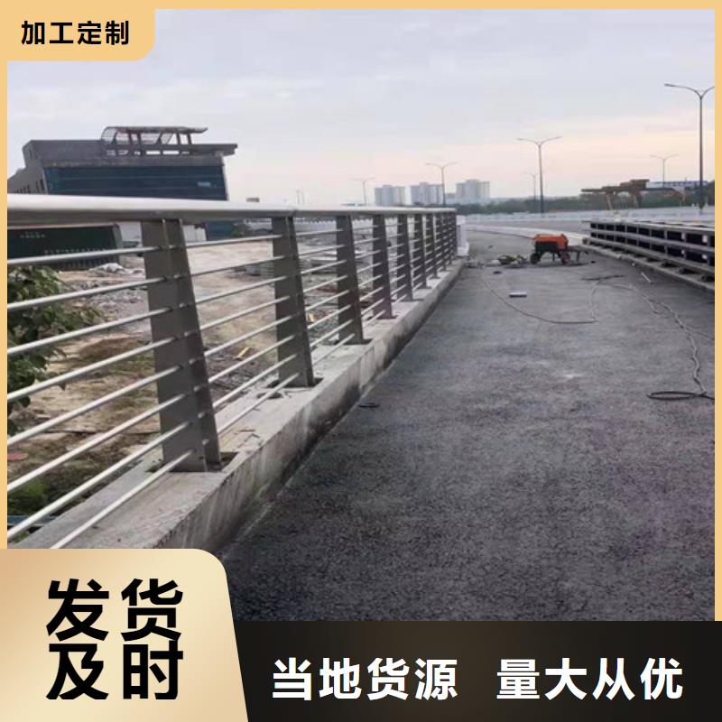 护栏【不锈钢复合管】优质货源