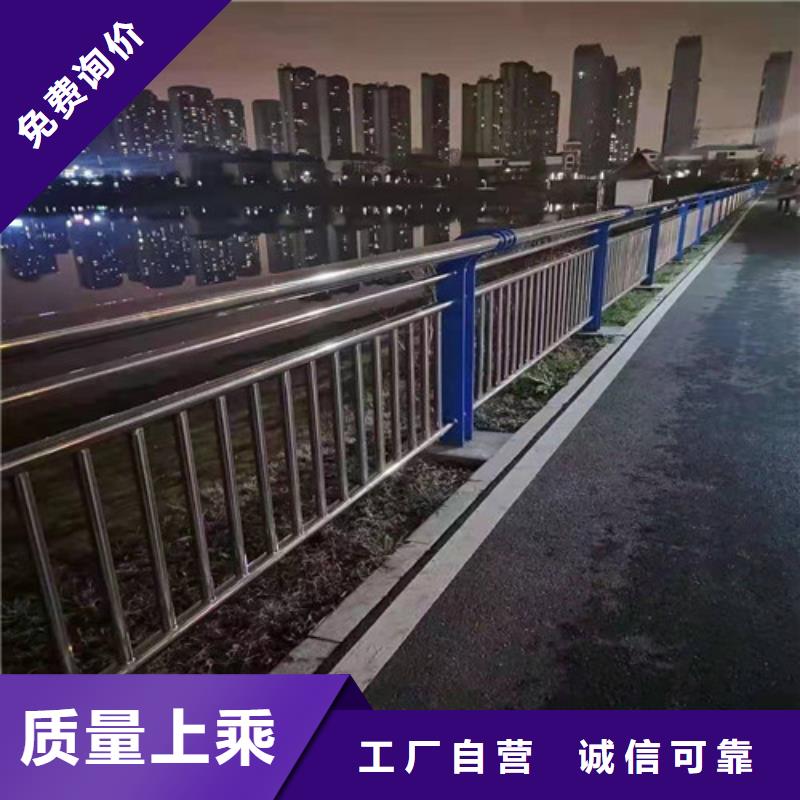 景观护栏-视频-鄂州市景观护栏-(周边)可服务区域华容|梁子湖|宜昌|荆门|武汉|黄石|十堰|恩施