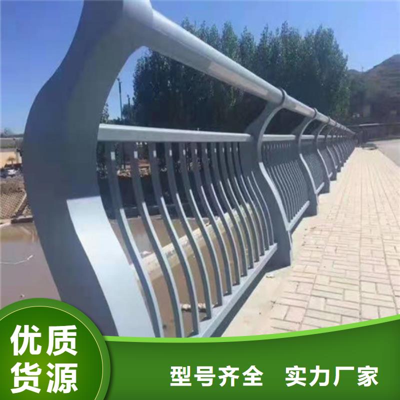 护栏 【桥梁护栏】产地厂家直销