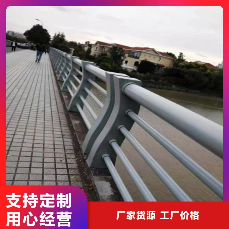 护栏-【市政护栏】放心选购
