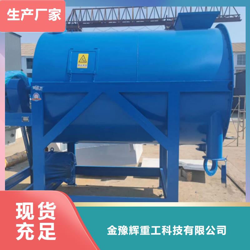 粘结剂搅拌机畅销全国
