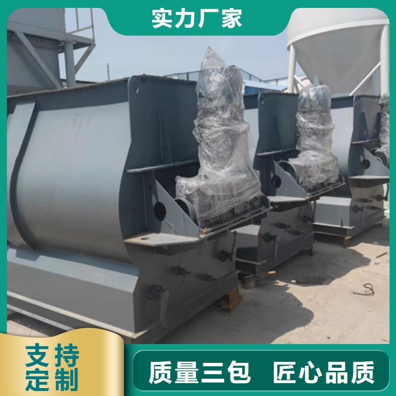 干粉砂浆搅拌机新一代