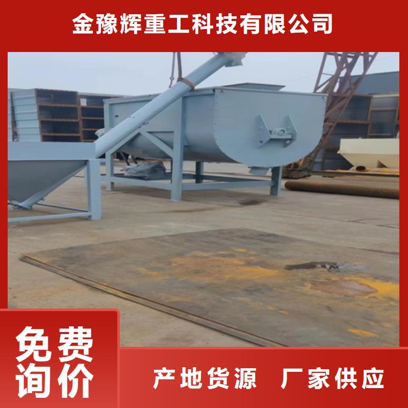 堵漏王搅拌机报价
