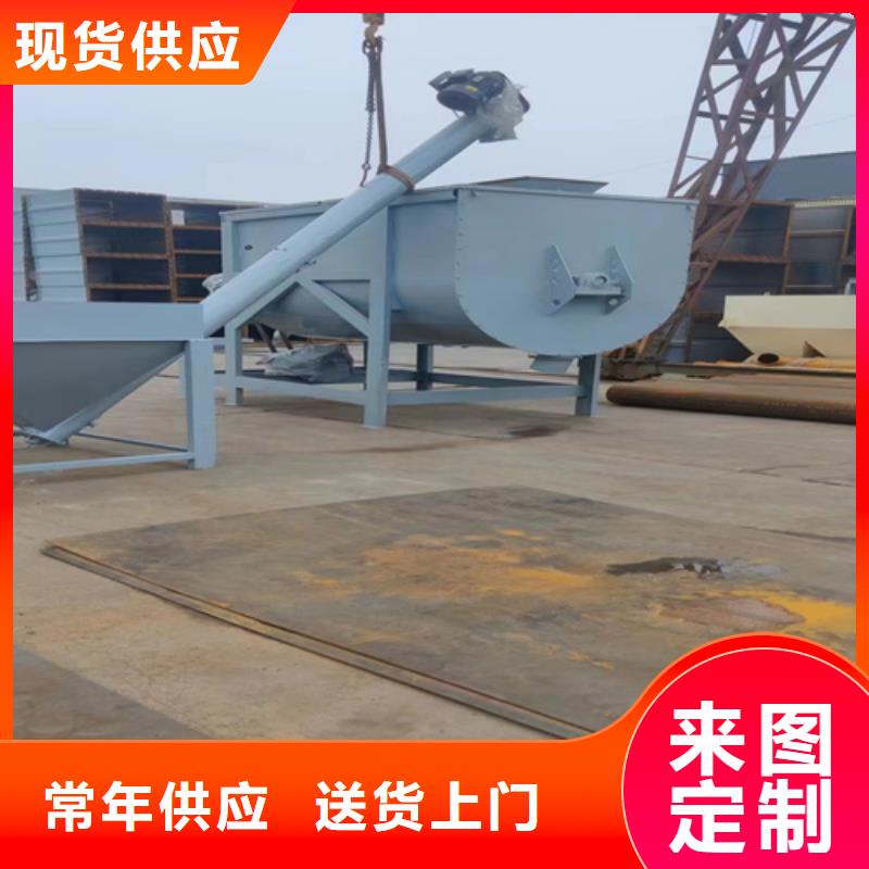 速凝剂搅拌机信赖