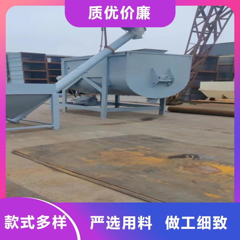 特种砂浆搅拌机订制