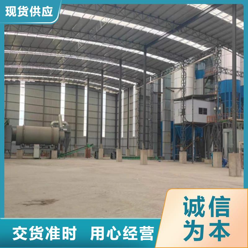 瓷砖胶搅拌机生产厂家