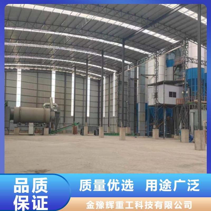 地坪砂浆搅拌机厂家价格