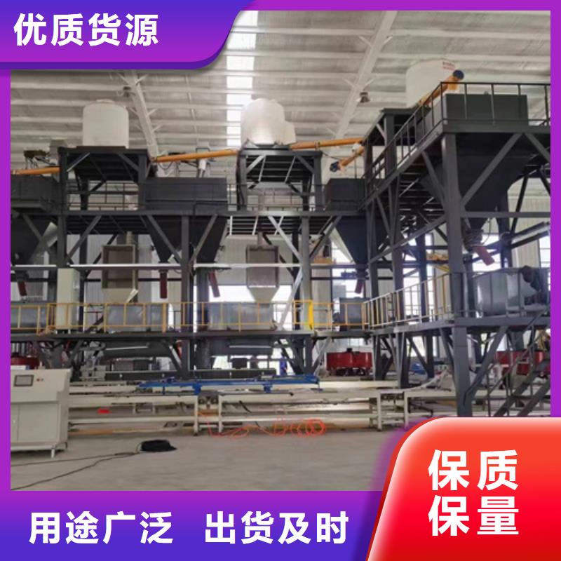 抹面砂浆搅拌机找对厂家就不会错