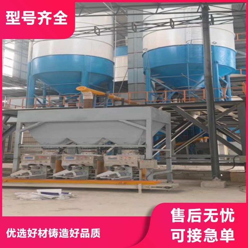 包装机-视频-包装机(金豫辉)覆盖地域青海省西宁市湟中|湟源|海南|海东|果洛|玉树|海北|海西|黄南