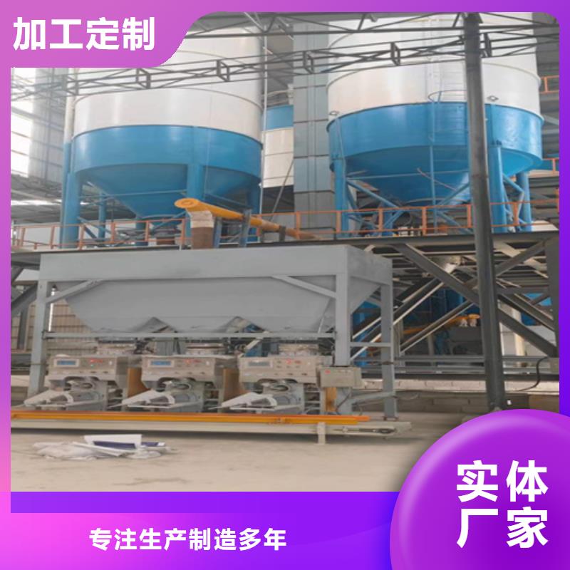 抹面砂浆搅拌机金豫辉经典