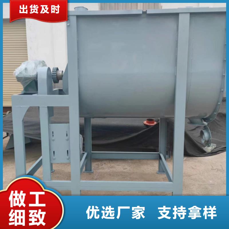 昌江县耐火材料搅拌机生产厂家