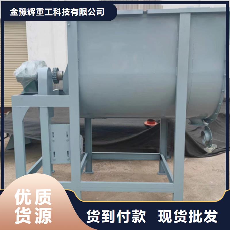 沙子水泥搅拌机发货及时